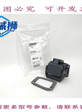 原装供应 PHOENIX CONTACT 1407622 HC-EVO-B06-BWSC-PLRBK