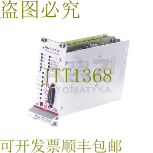 供应BAUTZ MSK 12-03-ES1-PA MSK12-03-ES1-PA MSK1203ES1PA