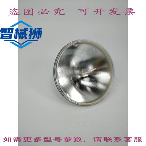原装供应 EXD-240 CP/61 聚光灯 1000W 240V GX16D