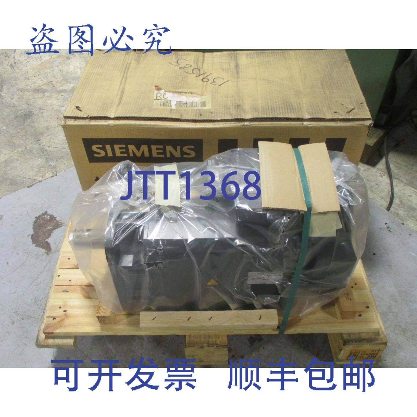 供应伺服电机 1PH8133-1FF02-0BA1 变频器 445V2000 RPM2