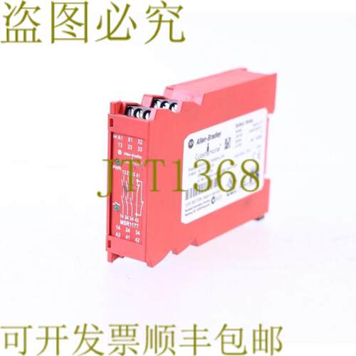 供应艾伦布拉德利 MSR117T 440R-B23211