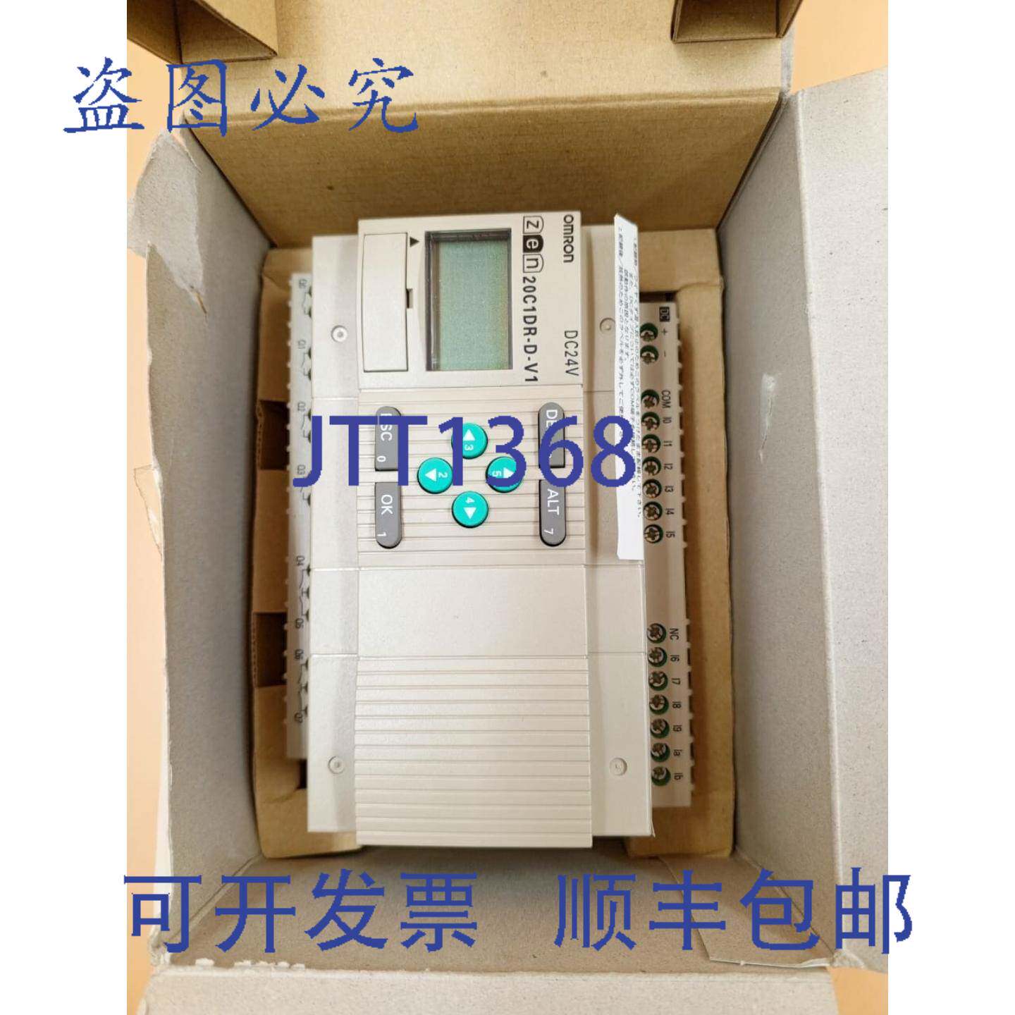 原装供应ZEN-20C1DR-D-V1