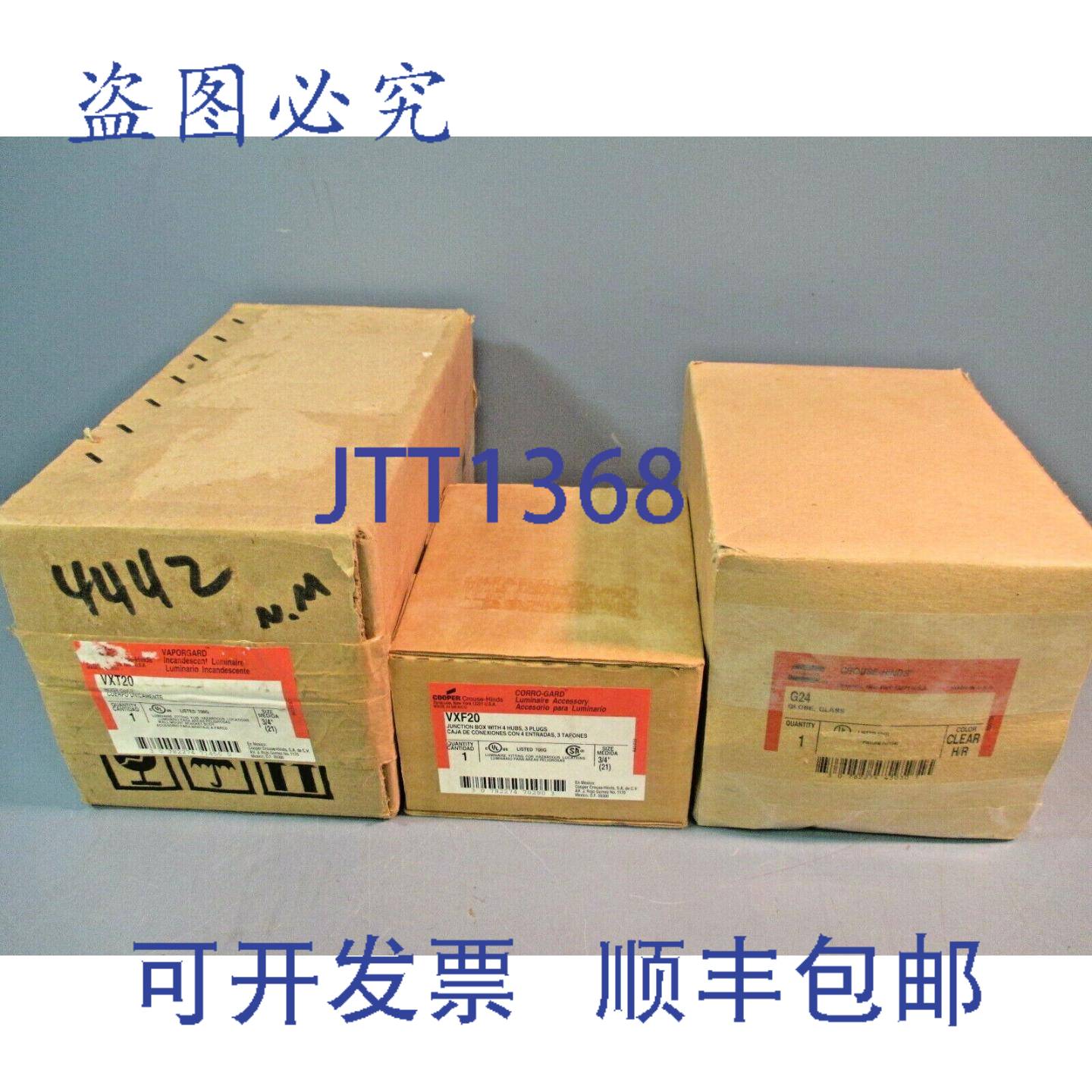 供应CROUSE HINDS 玻璃球白炽灯灯具VXF20VXT20G24