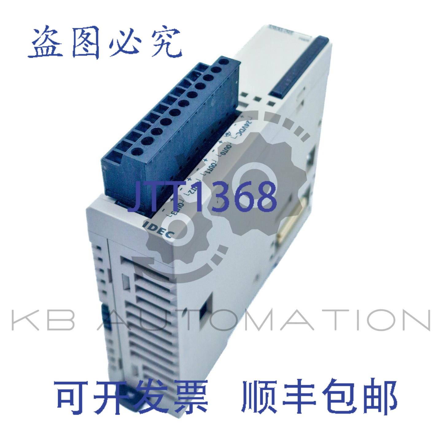 供应IDEC FC4A-K4A1 CPU 4x 0-10VDC4-20mA12 位分辨率