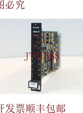 供应维美德 A413135 Ver07 AOU4 板