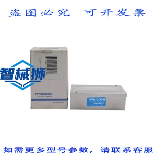 现货供应 汤姆逊 TWN12OPN NSMP