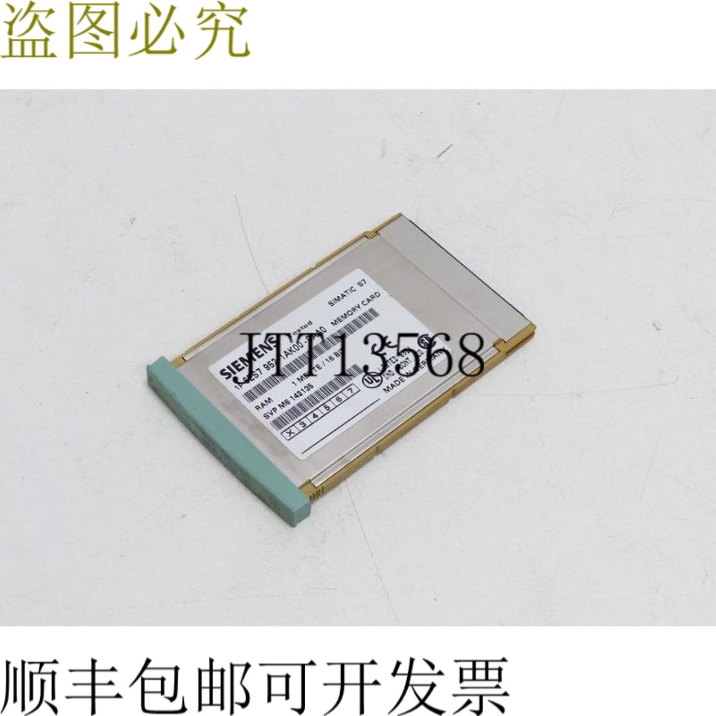 Simatic S7 6ES7 952-1AK00-0AA0 和 2MBYTE16 BIT