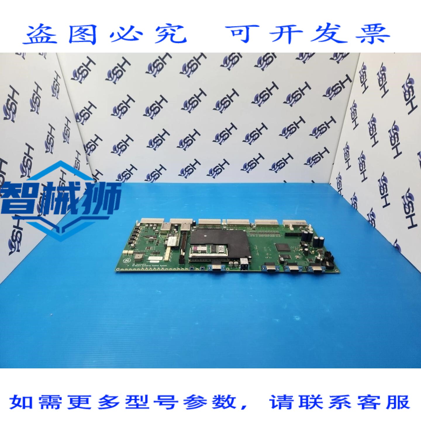 原装供应 5165140-9 IO板回旋加速器控制系统 5165582-4