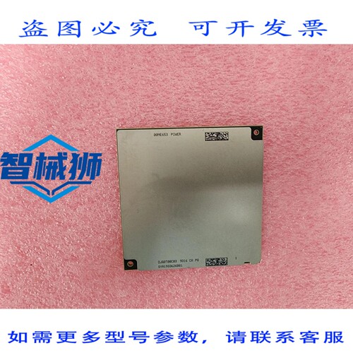 原装供应 00NE653 CPU