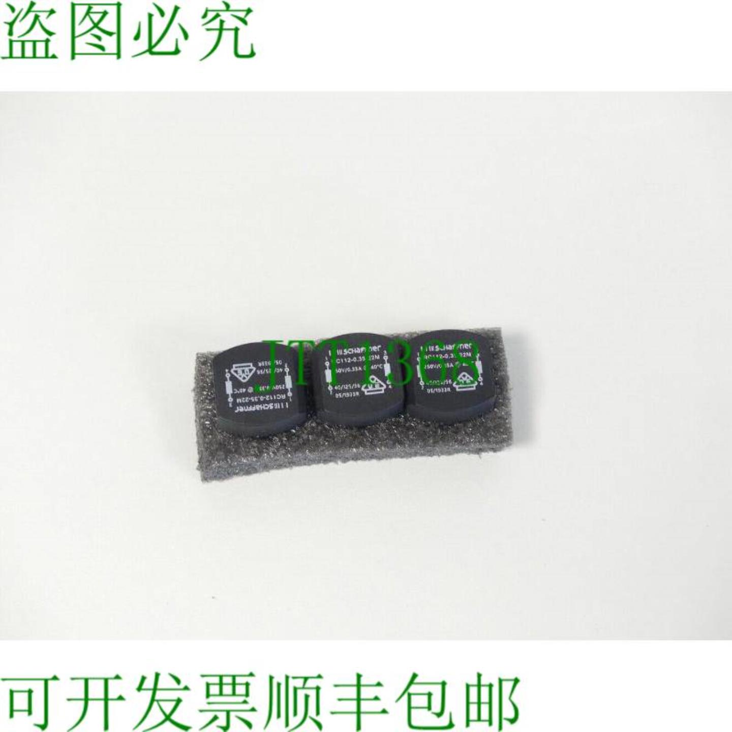 Schaffner RC112-035-22M 共模扼流圈 PU 3件 - 未使用 -