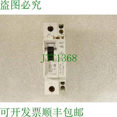 5SX2 C2 支架 230  400 V 与 5SX91 HS 支架