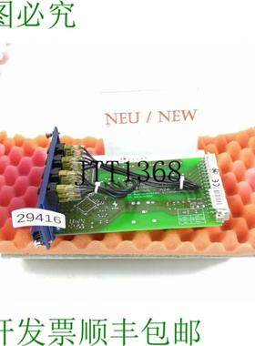 供应Worm Frigolink SLD140B 中断模块 12470548