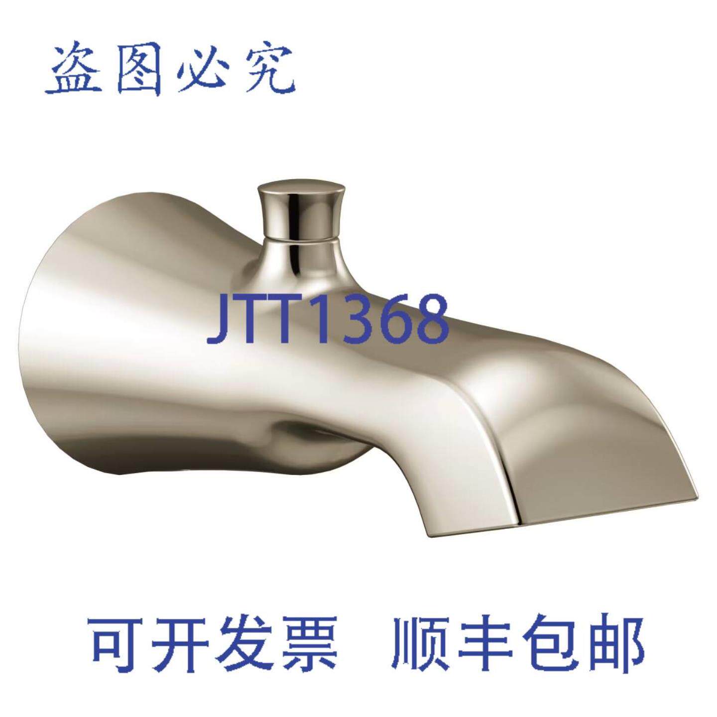供应Moen S989NL Flara 分流浴缸出水口带滑动连接抛光
