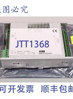 原装供应DSQC 377B 3HNE 01586-1/17 控制器队列器 DSQC 377B 015