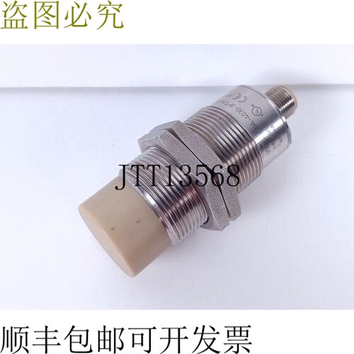 ifm 电子安全传感器 GI506 S GIIA-4030-3PT/KAT4/V4A/US 未使用