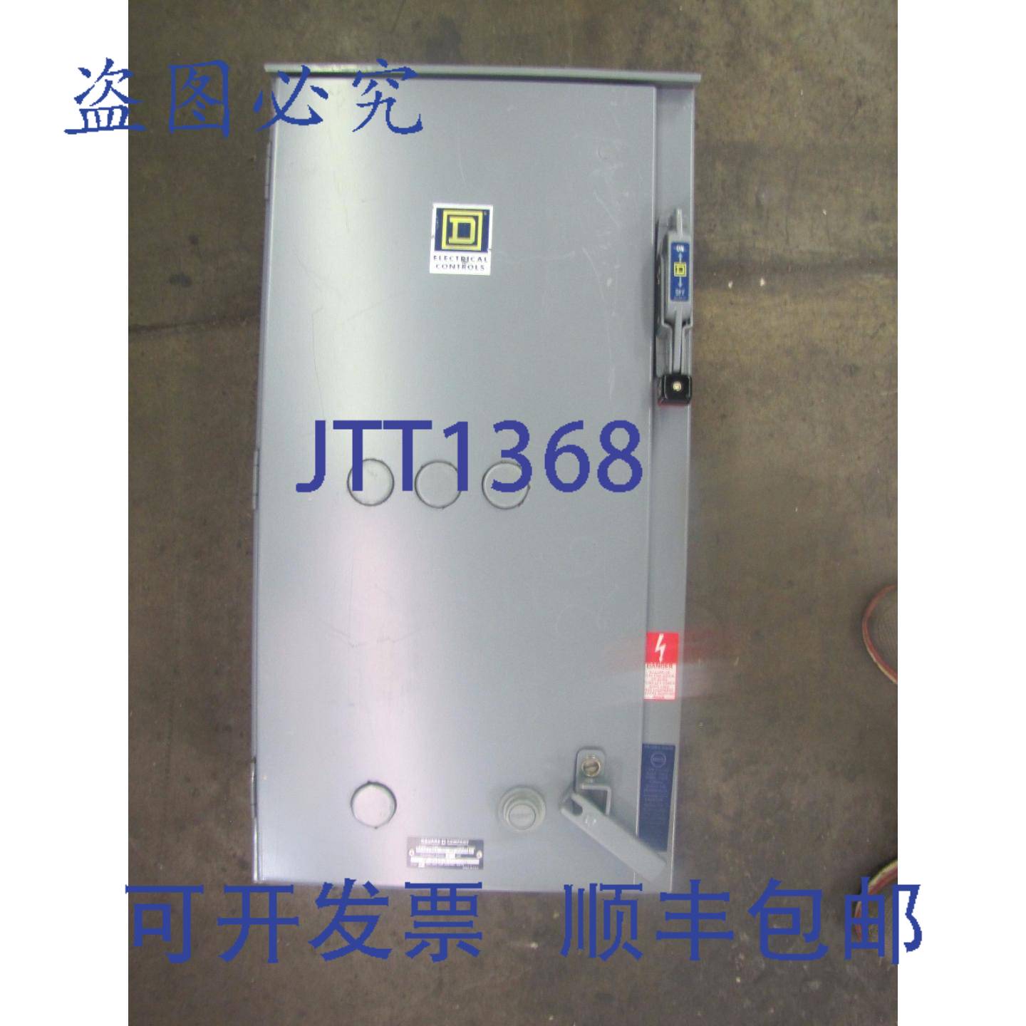 供应SQUARE D 8539 SBA 51 S8 FTX3 3A 断路器DIMENSION SZ 0