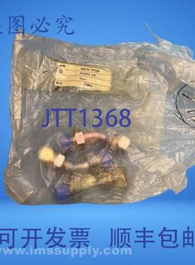 原装供应AP064-06 斜角软管接头袋（3 个装）FNOB