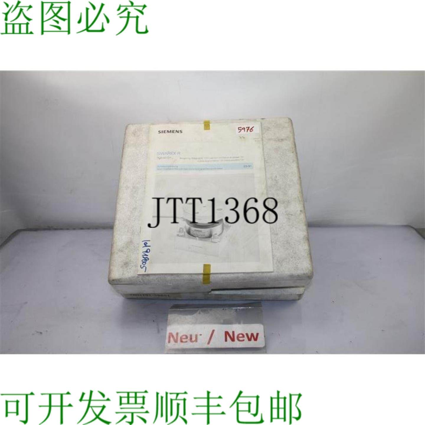 供应SIWAREX R 7MH4101 RH213T 7MH4101-5BB01 瓦格泽勒 758