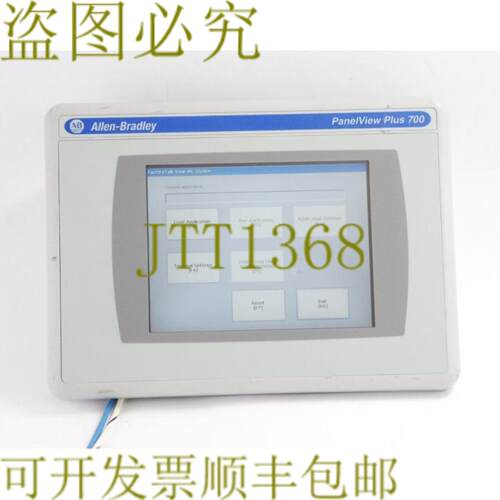 供应Allen Bradley 2711P-T7C4D6 A PanelView Plus CE 700