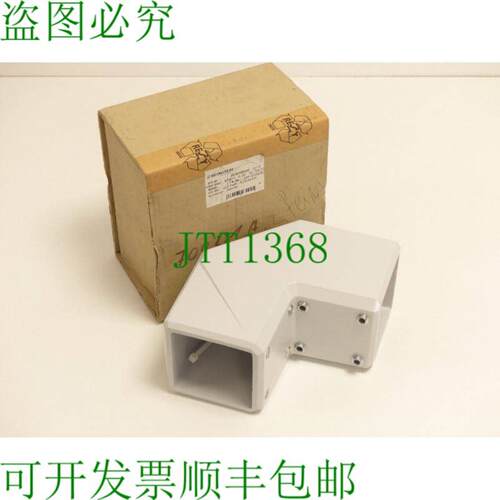 Bernstein CS-2000角度S80 NE RAL70重型支撑系统-未使用-