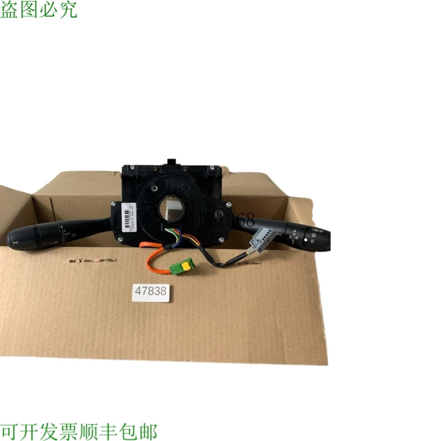 供应PSA 集团 6242S6 Leva Commando