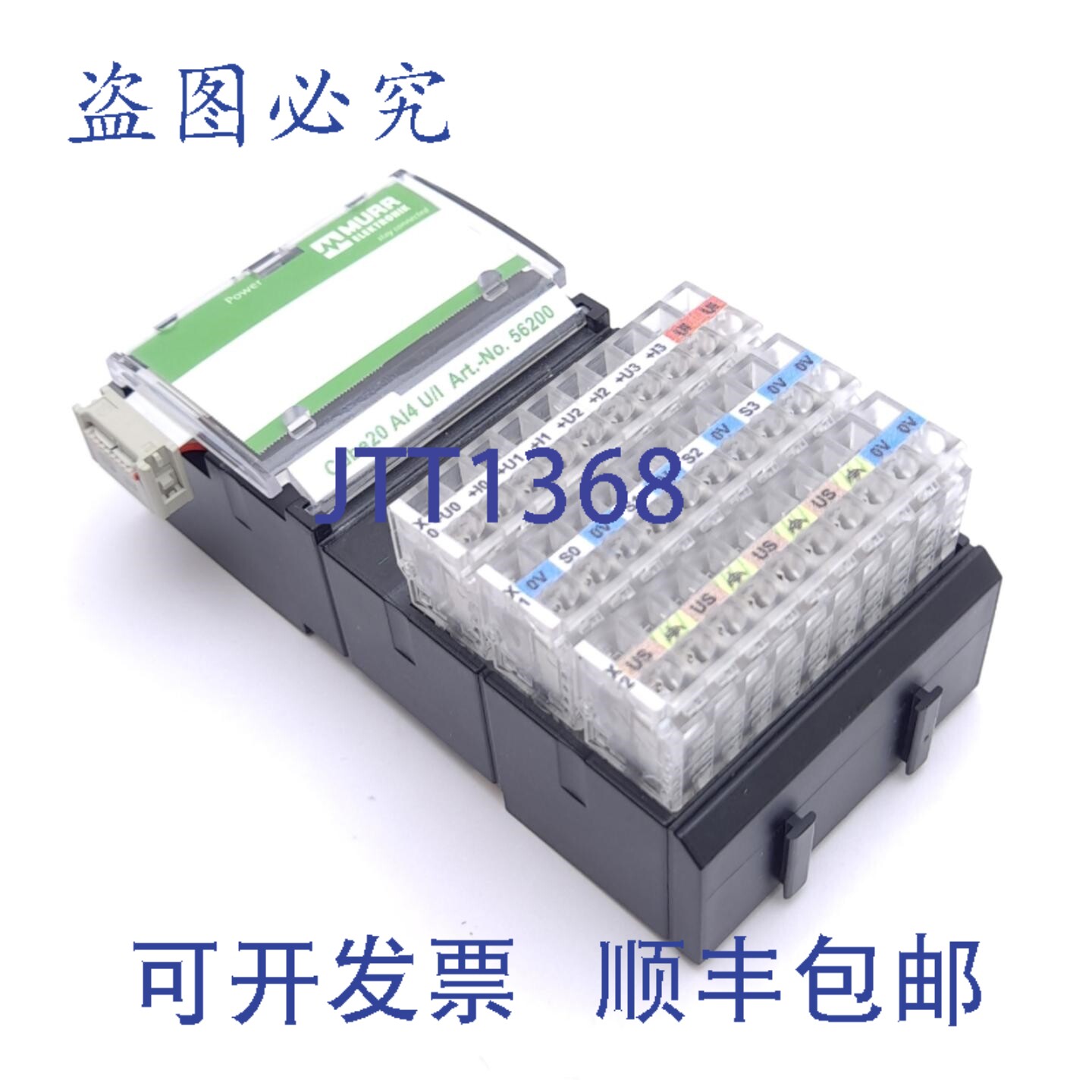 原装供应Murr Elektronik 56200 Cube20 AI4 U/I 现场总线模块,1
