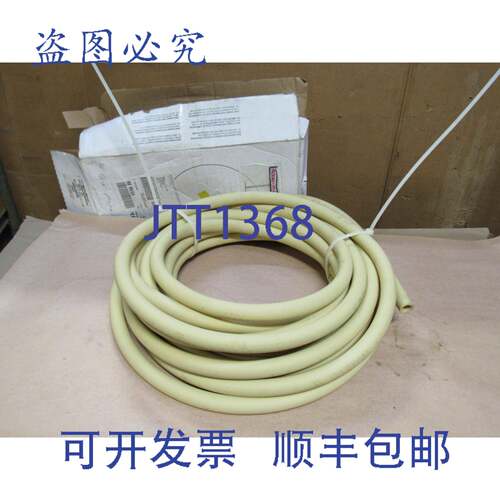 供应RYAN HERCO TYGON 内氯丁橡胶管 APW00054 A-60-F 34 英