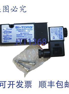 供应BI-TORQ QC-24VDC-COIL QC系列 20-120psi 15-8 Bar Nam
