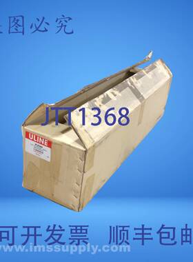 原装供应Uline H-2344 黄色斜坡母边 0697