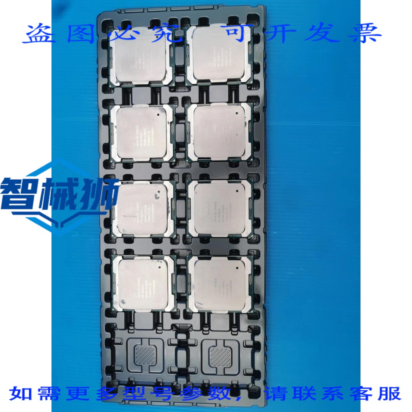 原装供应 至强 E5-2620 V4 2.10GHz A2011-3 插槽 CPU SR2R6 8图片