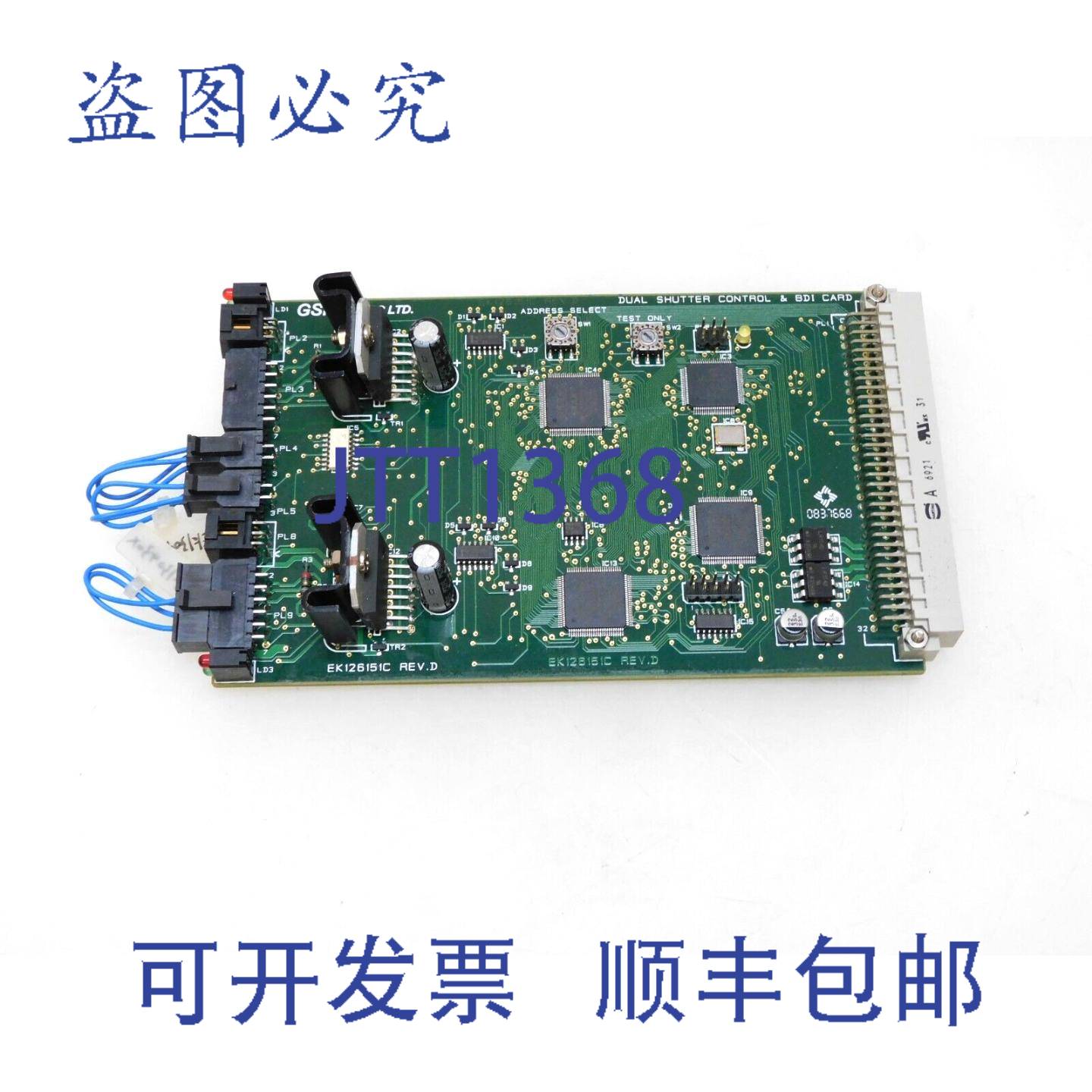 供应GSI LASERS EK126151C REV D 双快门控制和 BDI 卡板