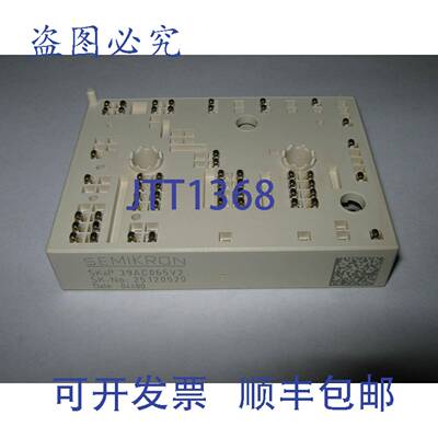 原装供应SKIIP39AC065V2 西米康模块