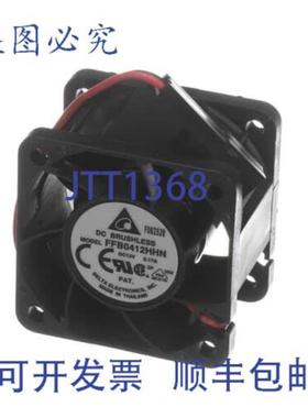 供应MERCO 8076003 轴流风扇电机 40x40x28mm 12V DC 高效冷