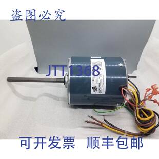 供应REGAL 12英寸冷凝器风扇电机 FSE1056S
