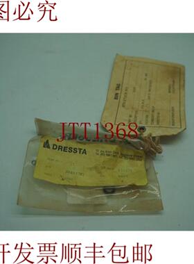 供应批量 3 件装 Dresta 384937R1 戒指 30 天 发