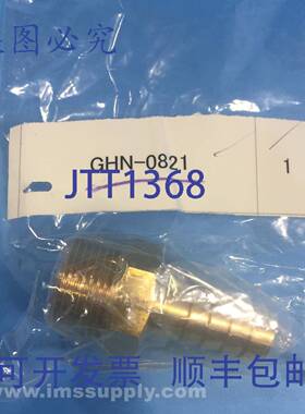 原装供应Flobal GHN-0821 软管接头 FNFP