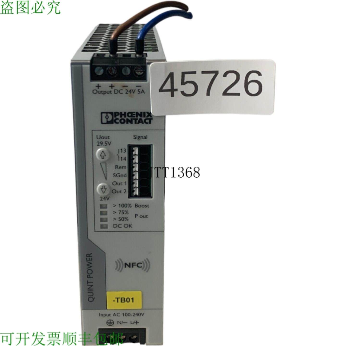 供应菲尼克斯电气 QUINT4-PS1AC24DC5 2904600 开关电源