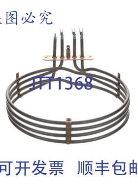 供应烤箱元件 4500W 230-240V M234108  Moffat MOFM234108