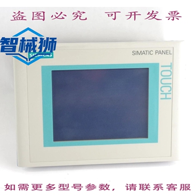 现货供应 6AV6640-0CA11-0AX1 SIMATIC TP177 5.7 操作面板触摸