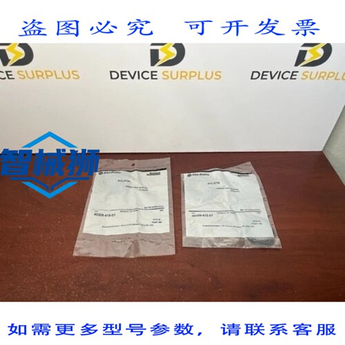 原装供应 （2）罗克韦尔AB 184856 40209-415-01 89165 2 件装
