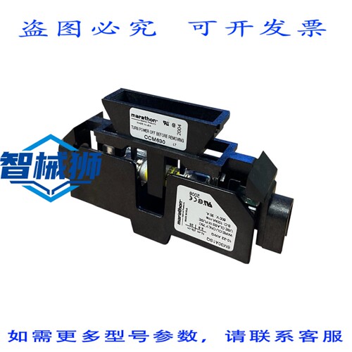 原装供应 MARATHON 6M30A1SQ 保险丝座，带 CCM630 盖和 LITTELFU