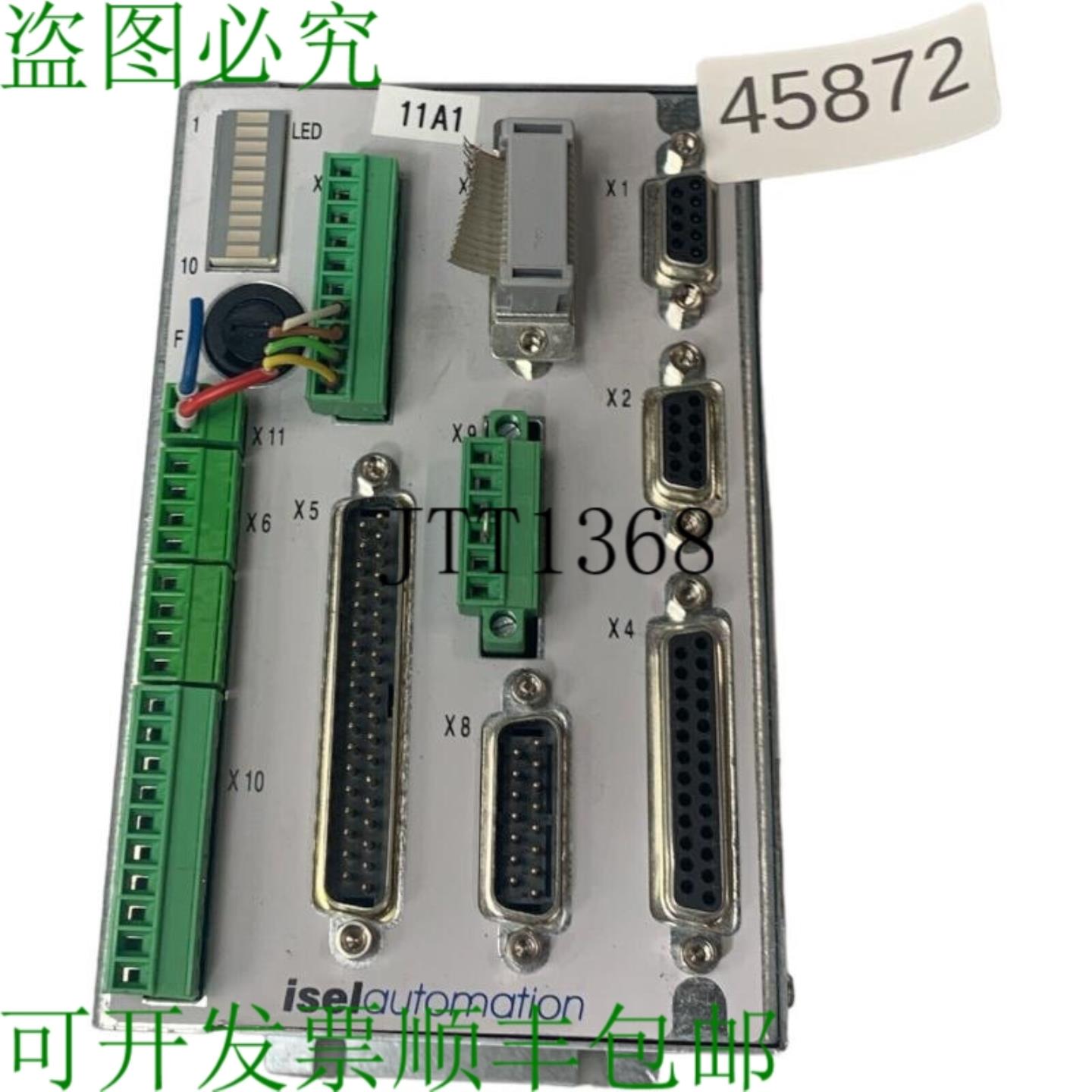 供应Isel SVM-1 安全电路模块 模块 393108