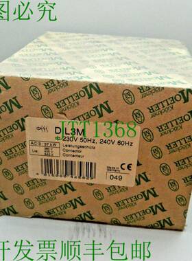 原装供应Kl?ckner Moeller DIL3M 电源接触器 230V / 50Hz / 240V