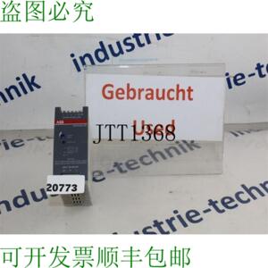 供应ABB CP-E 24125 食品添加剂 1015009601 1SVR427031R00
