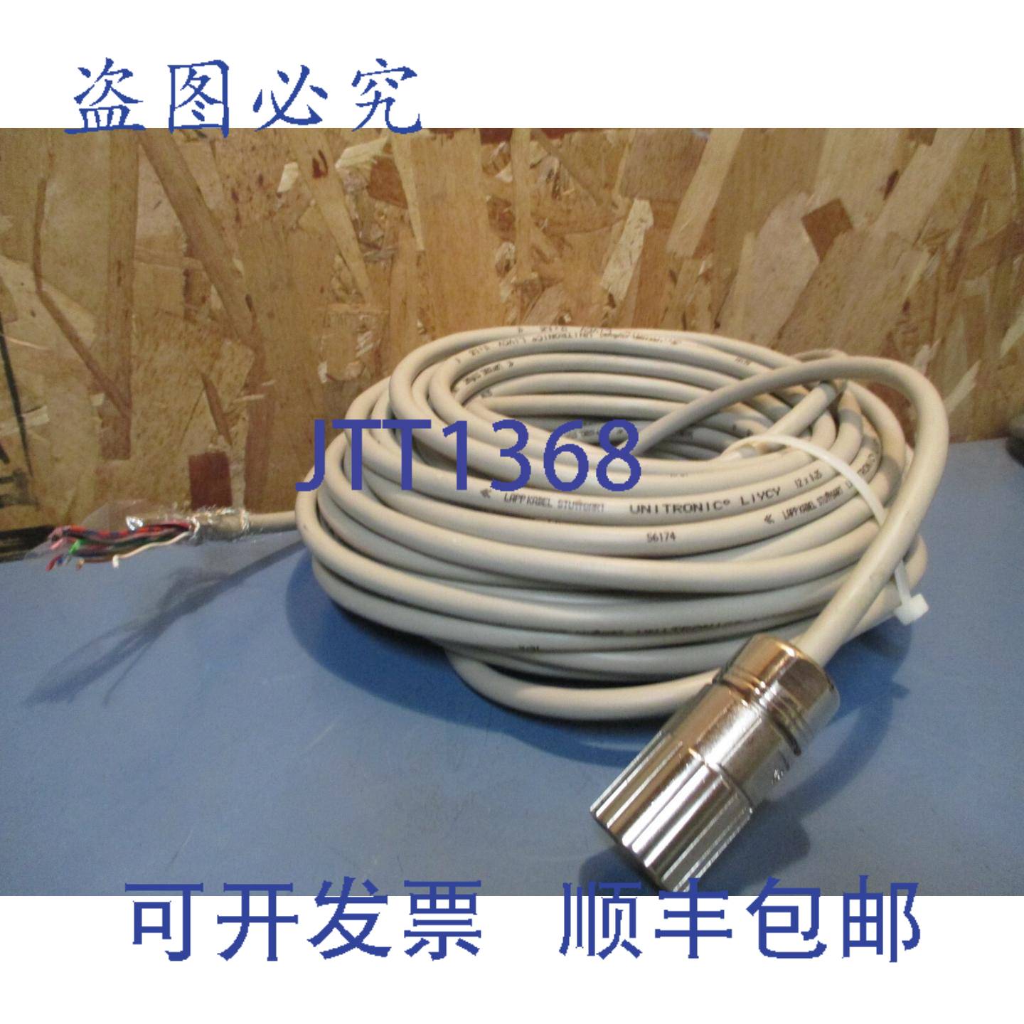 供应LAP KABEL UNITRONIC LIYCY 电缆 12 x 025 M0918-990-1