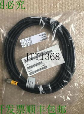 供应科涅克斯 Ccb-84909-0209-15预组装8针M12连接器电缆组