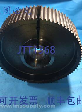 原装供应同步带轮，14'' LG USIP