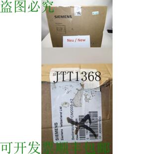 中央系统 Feu 供应FCM2005