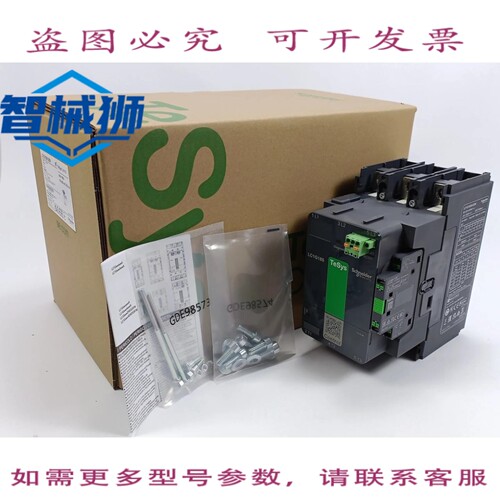 现货供应 LC1G185KUEN TESYS 接触器
