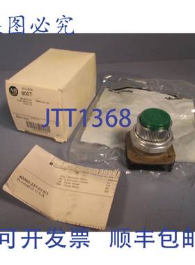 供应ALLEN-BRADLEY 绿色选择按钮 SERT 800T-KA1